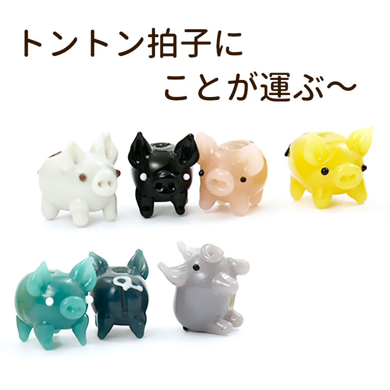 楽天市場】【2点で180円offクーポン対象!!】【ブタ玉mini】10mm×14mm