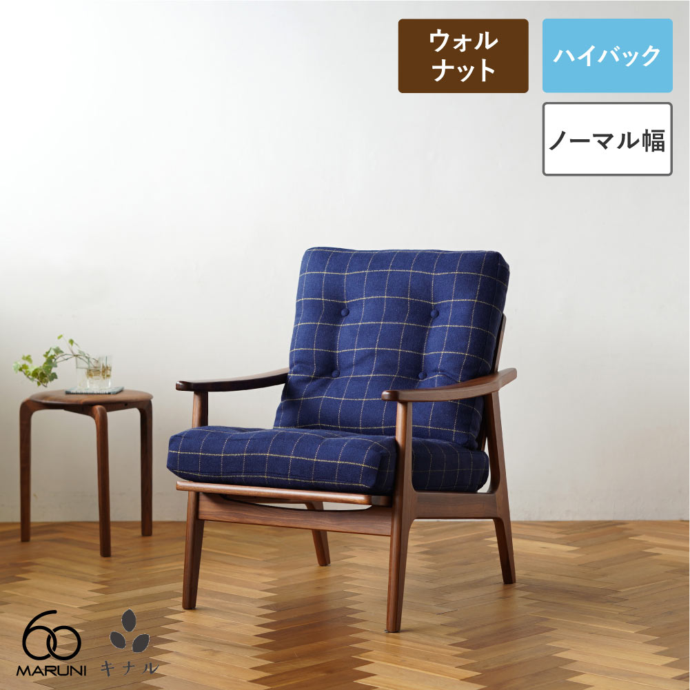 楽天市場】【無料生地サンプル有】 全20色 マルニ60+ フレームチェア