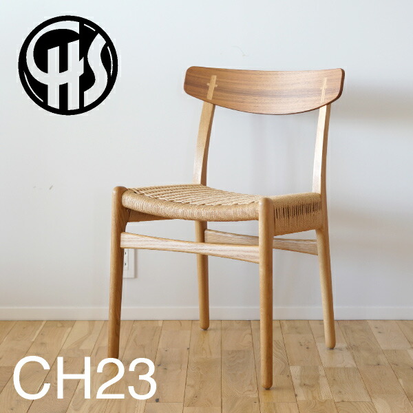 楽天市場】CARL HANSEN & SON （カールハンセン＆サン） CH23