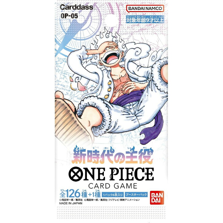 楽天市場】【カートン】ONE PIECEカードゲーム 第5弾 新時代の主役 OP