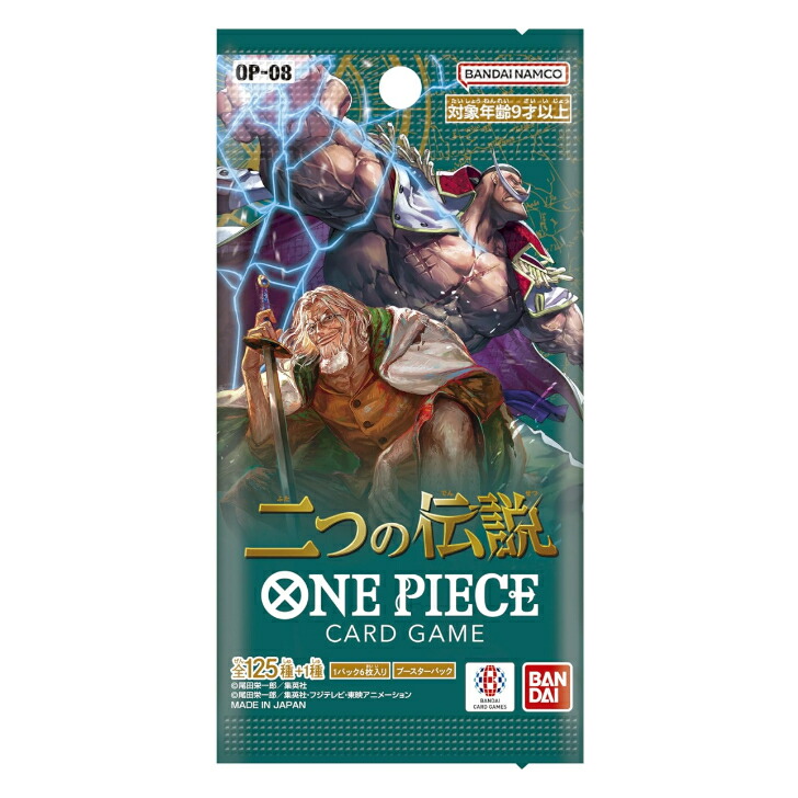 楽天市場】【カートン】 ONE PIECE カードゲーム 二つの伝説 OP-08 未