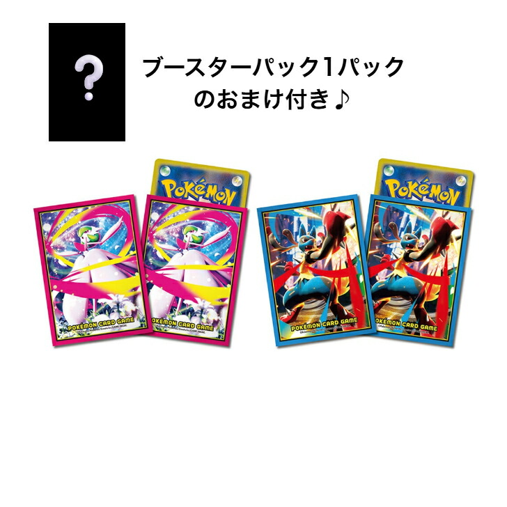 ポケカ デッキシールド」の人気商品一覧 | 安い商品を通販サイトから