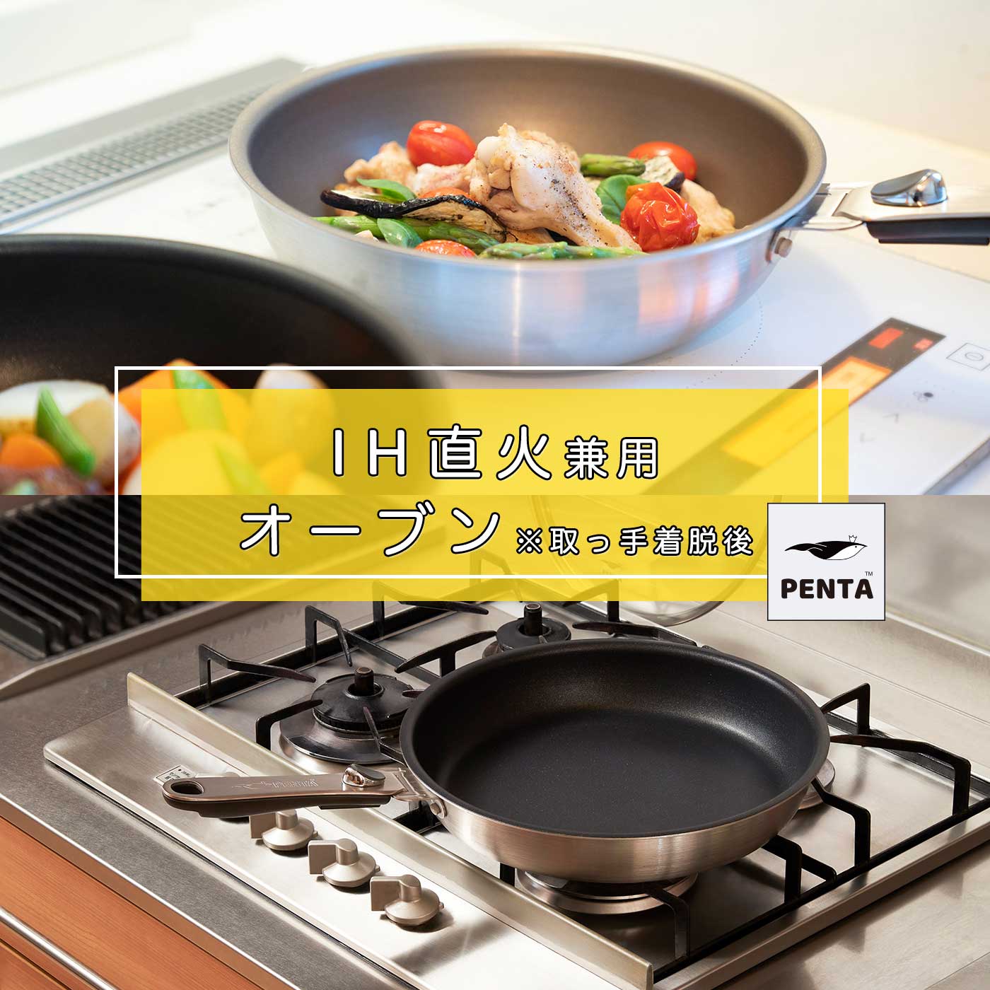 楽天市場】【SS3,300円ｵﾌｸｰﾎﾟﾝ/P10倍】【 公式 】 フライパン 24cm