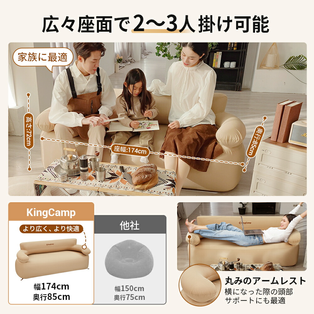 楽天市場】【SS限定☆特別最大23％OFF】エアソファ アウトドア 空気