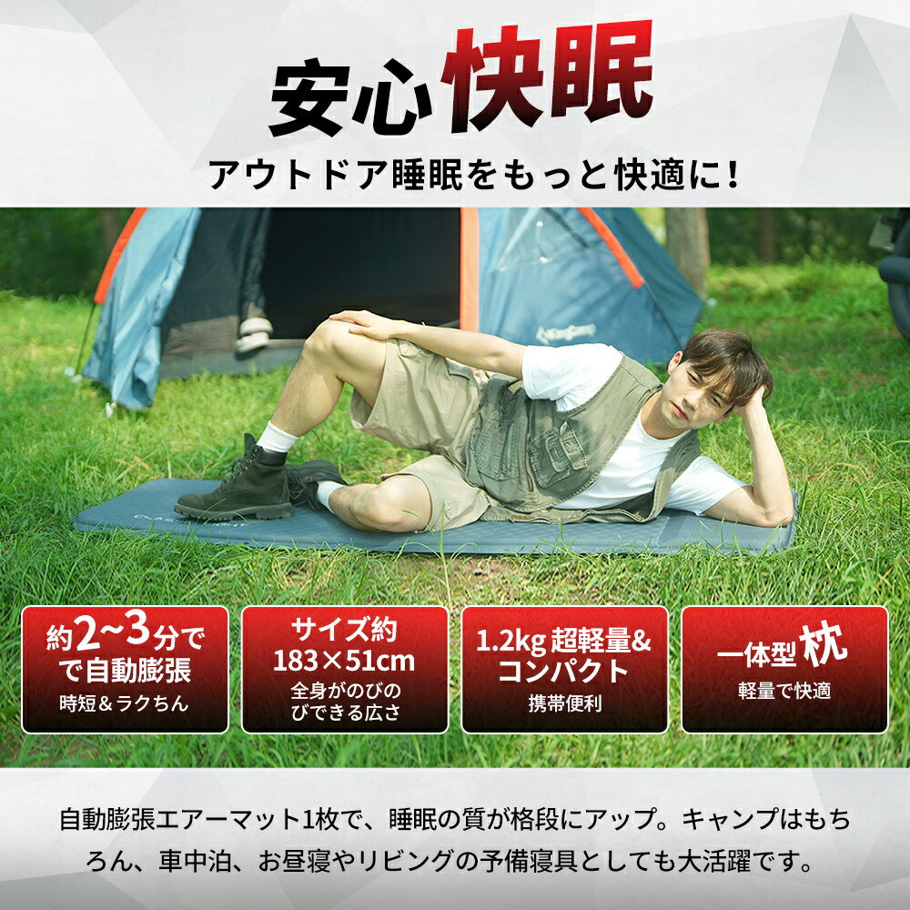 楽天市場】【SS限定☆特別15％OFF】KingCamp キャンプマット 車中泊