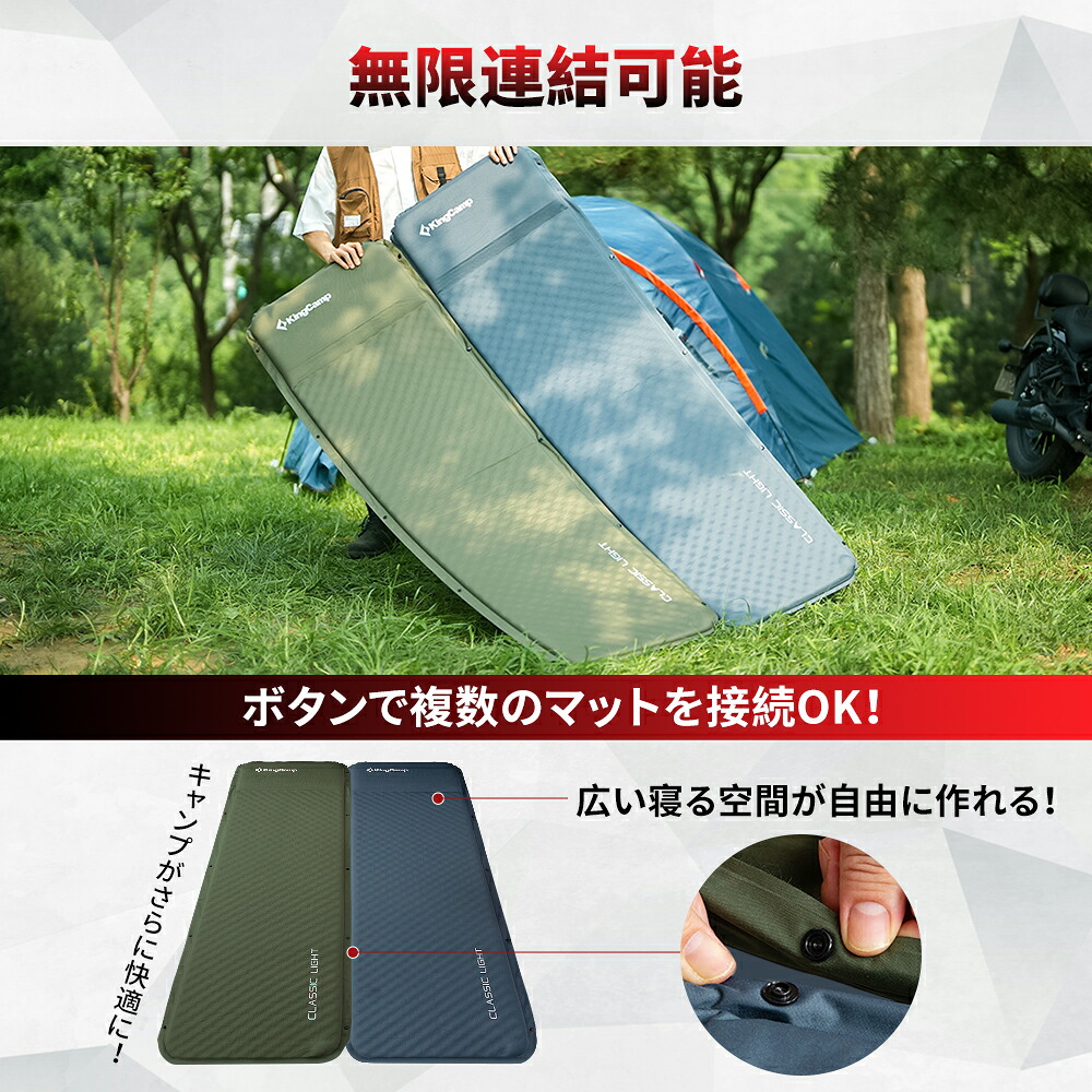 楽天市場】【SS限定☆特別15％OFF】KingCamp キャンプマット 車中泊