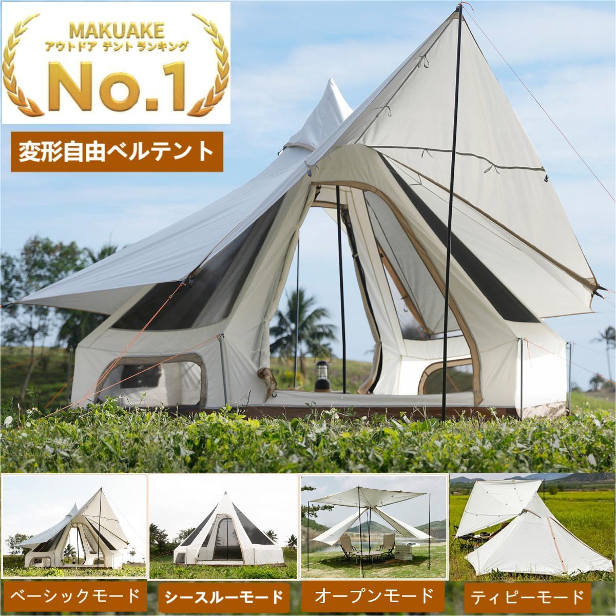 楽天市場】【3月4日(水)20時～販売開始！先行セール3月3日20時