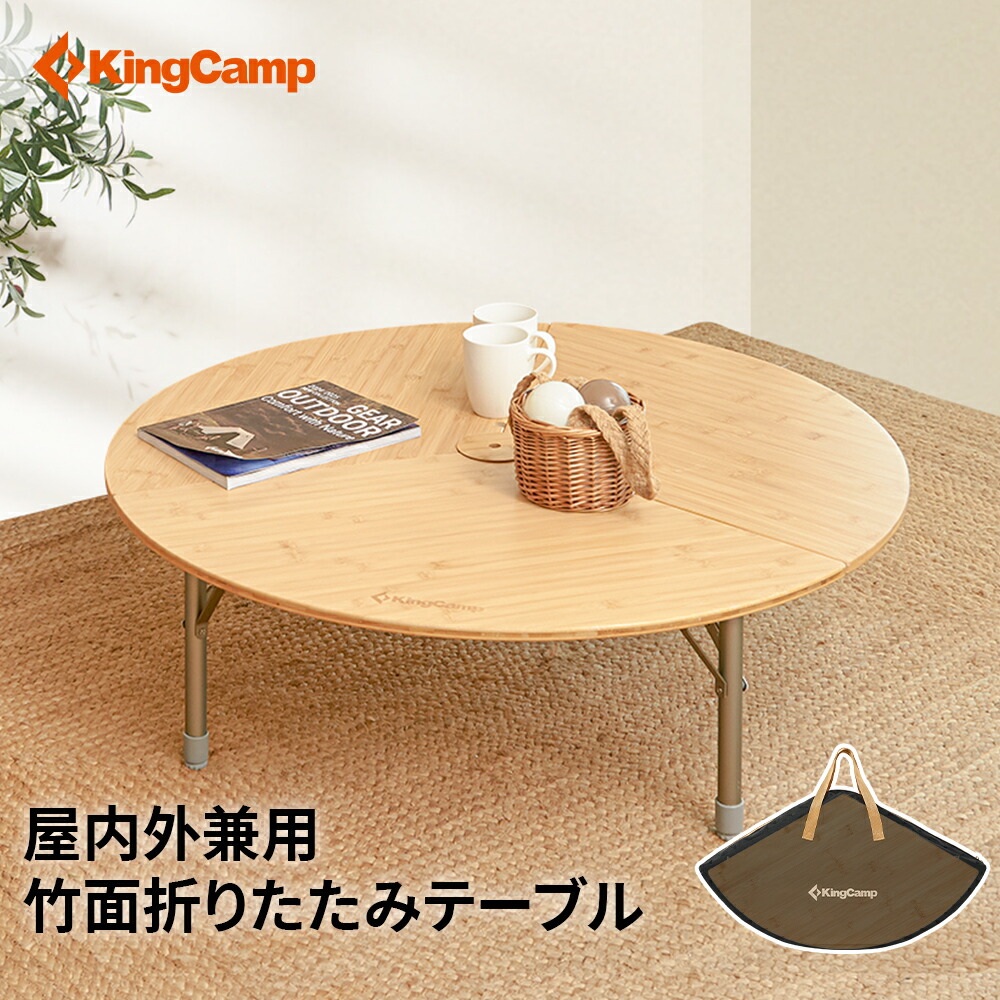 楽天市場】【SS限定☆特別30%OFF】アウトドア 折りたたみ テーブル