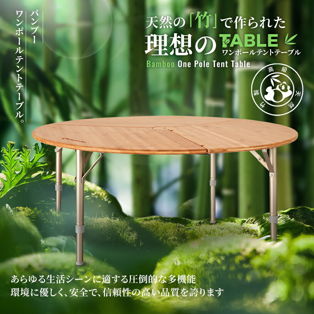 楽天市場】【SS限定☆特別30%OFF】アウトドア 折りたたみ テーブル