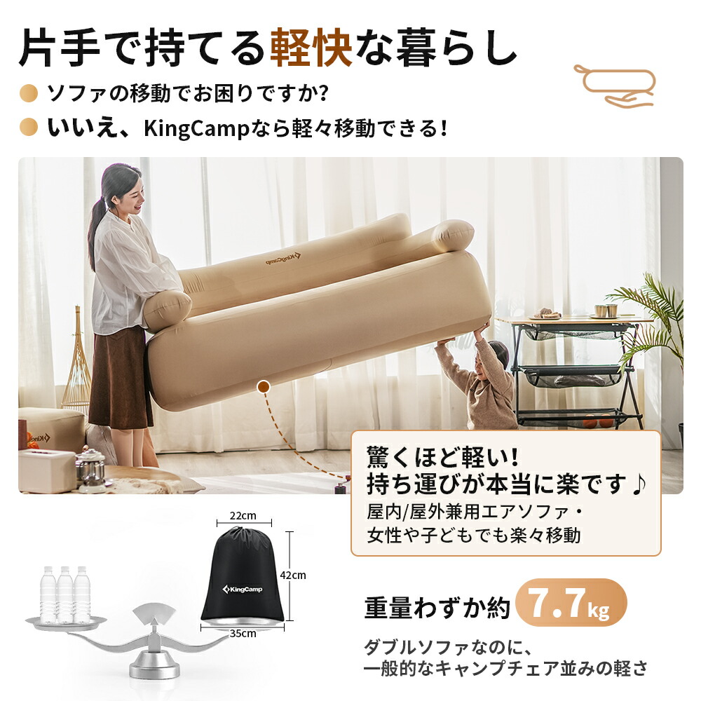 楽天市場】【SS限定☆特別最大23％OFF】エアソファ アウトドア 空気