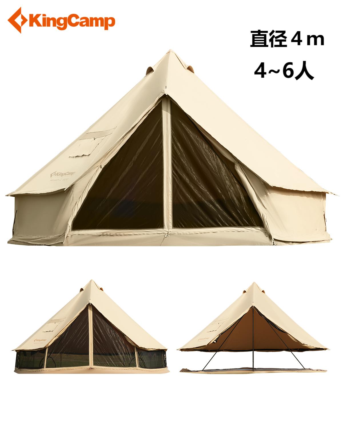 楽天市場】【SS限定☆特別最大25％OFF】KingCamp ベルテント 4m 5m TC