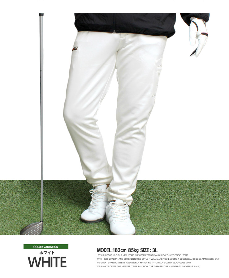 楽天市場】ゴルフパンツ 激安 ゴルフウェア メンズ 大きいサイズ