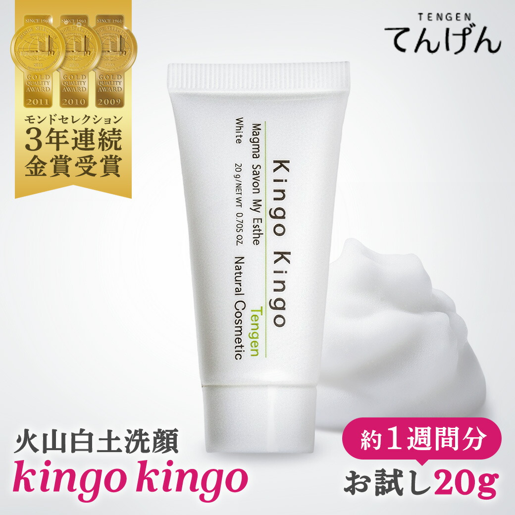 楽天市場】洗顔用クリームソープ きんごきんご 20g(ECO仕様) 送料無料