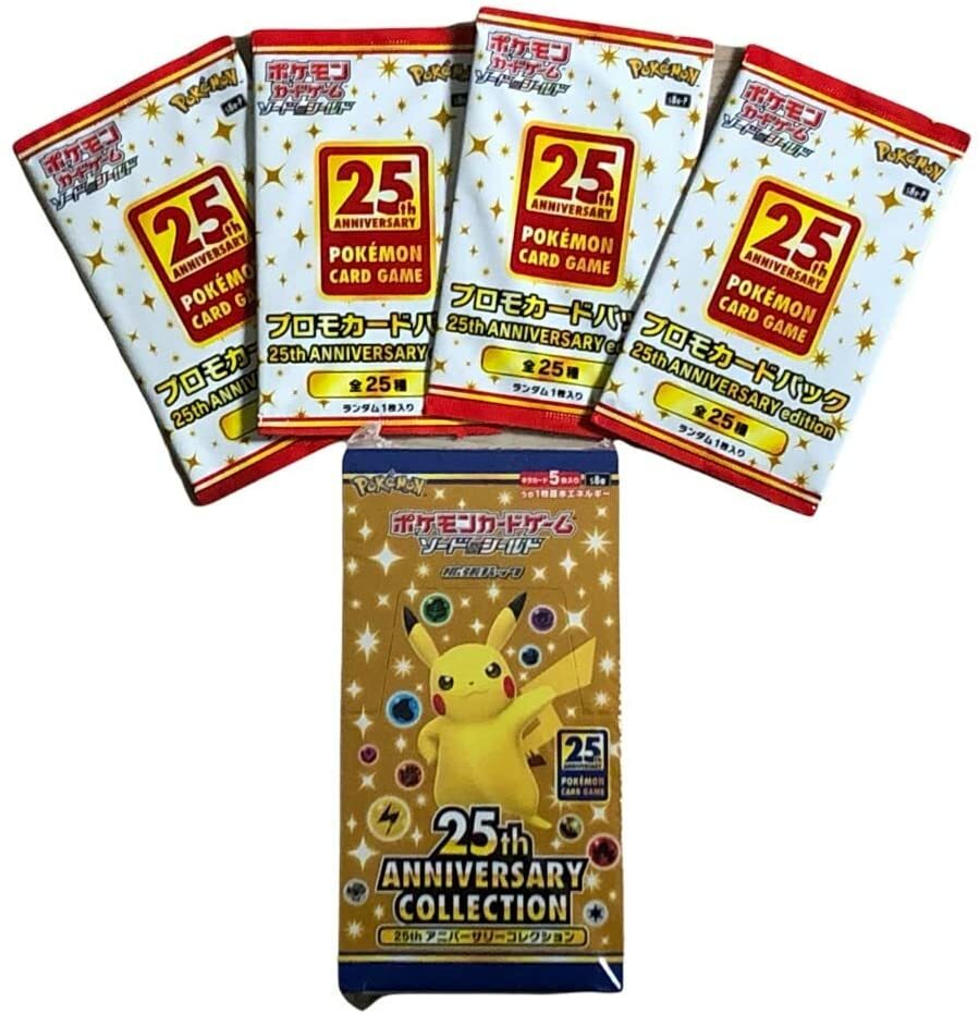 ポケモンカードゲーム 25th アニバーサリーコレクション1BOX＋プロモ4P