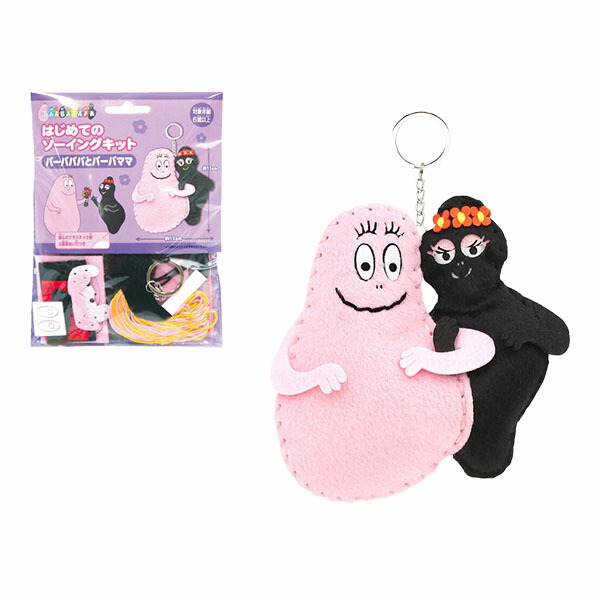 楽天市場】バーバパパ（日用品雑貨・文房具・手芸）の通販