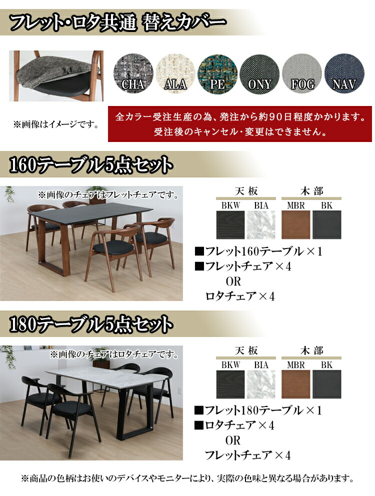 楽天市場】※MBR色5月上旬/BK色3月上頃入荷予定※ フレットチェア1脚