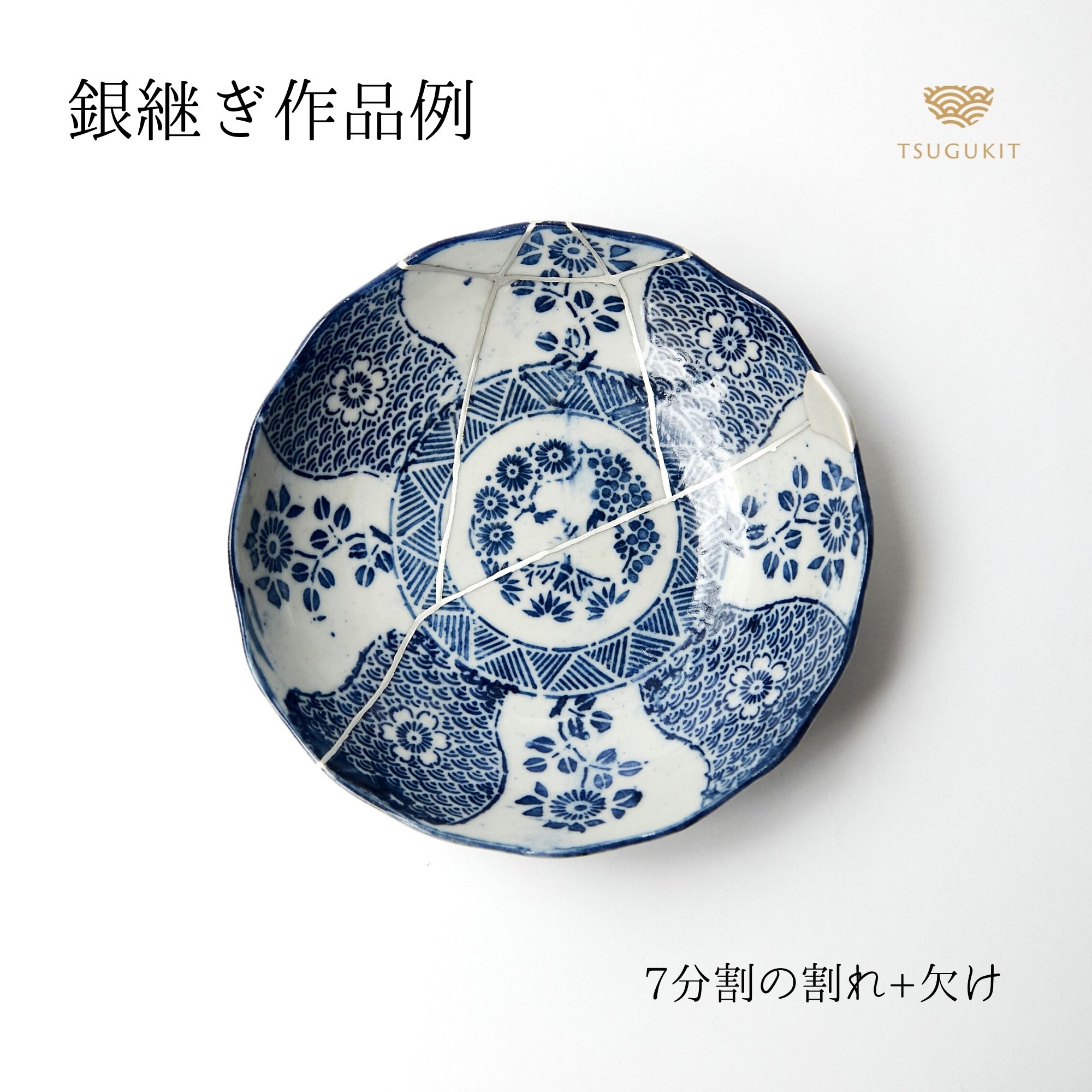 楽天市場】つぐつぐ 金継ぎセット つぐキット プレミアム 金 0.3g 銀