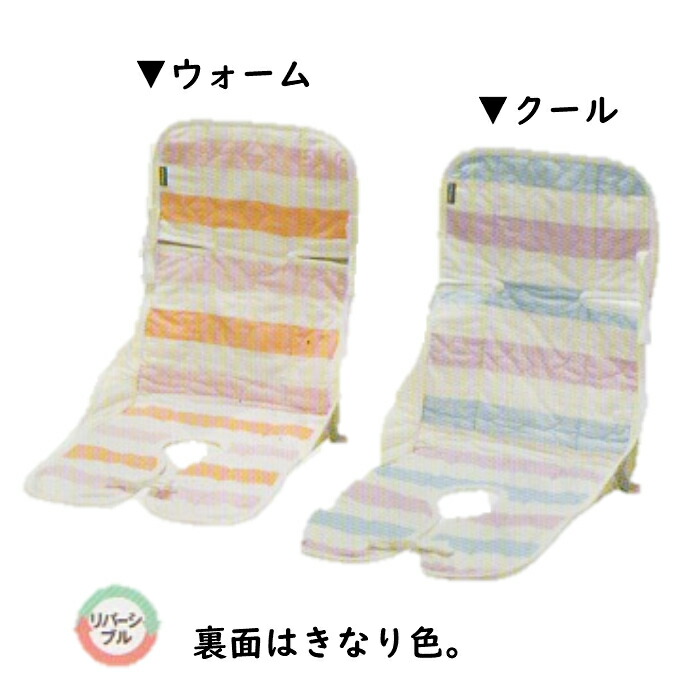 楽天市場】パシーマパットシーツ133cm×210cmセミダブル5層構造