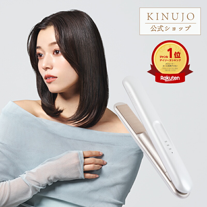 楽天市場】【公式限定ガイドブック付き】 LuxeJewel キヌージョ ラグ