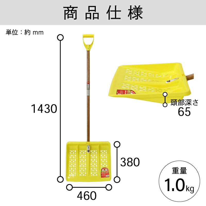 楽天市場】金象 プラ ワイド雪かき 握付 雪ハネ 除雪作業 軽い 道具