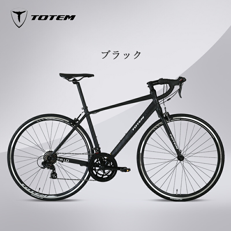 楽天市場】Totemロードバイク TR1.0 700c×25c シマノ製14段変速 軽量