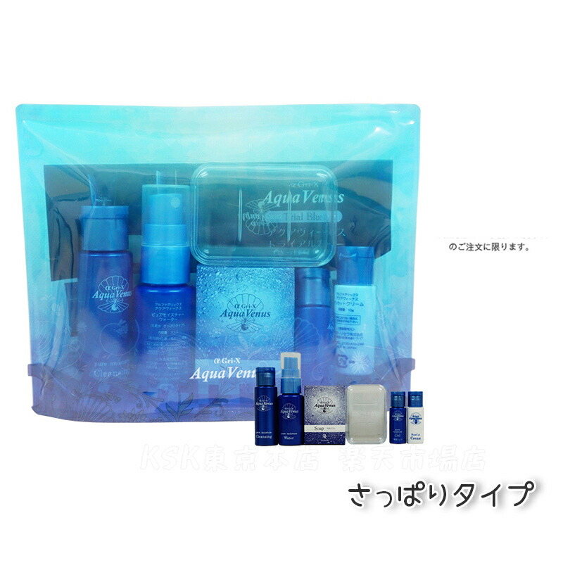 ドクターリセラ 石鹸」の人気商品一覧 | 安い商品を通販サイトから探す