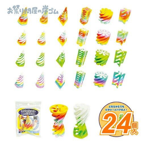 楽天市場】インポッシブルピラミッド (24個）{ お祭り 縁日 子供会