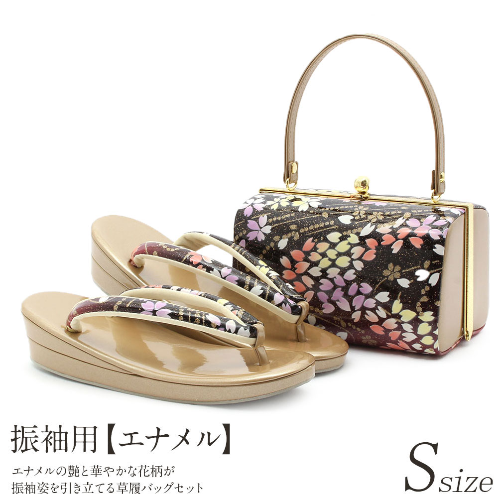 楽天市場】振袖 草履 バッグ セット 成人式 草履バッグセット 振袖用