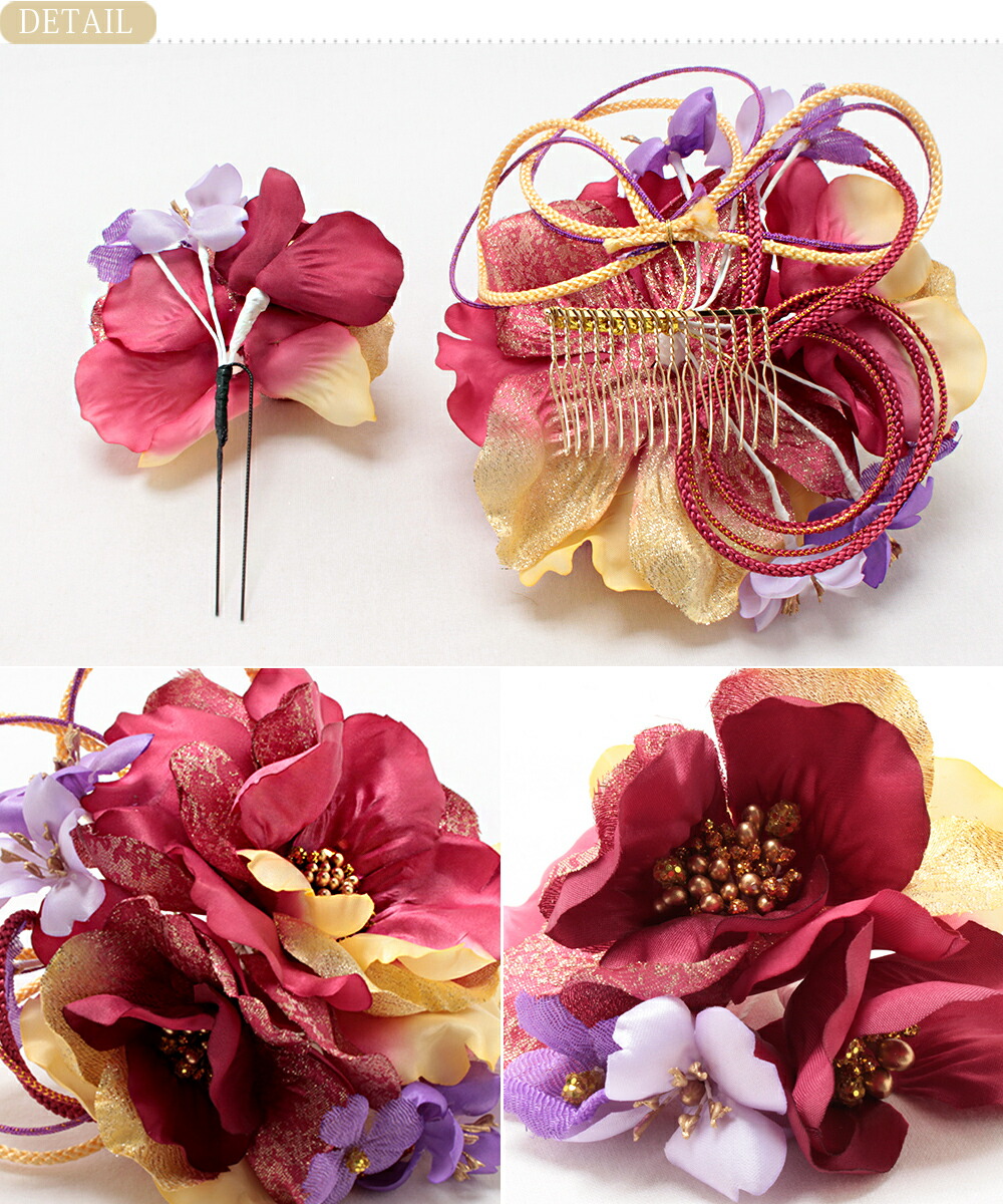 楽天市場】髪飾り 成人式 振袖 袴 花 ベリーピンク アゲハ 小悪魔ageha