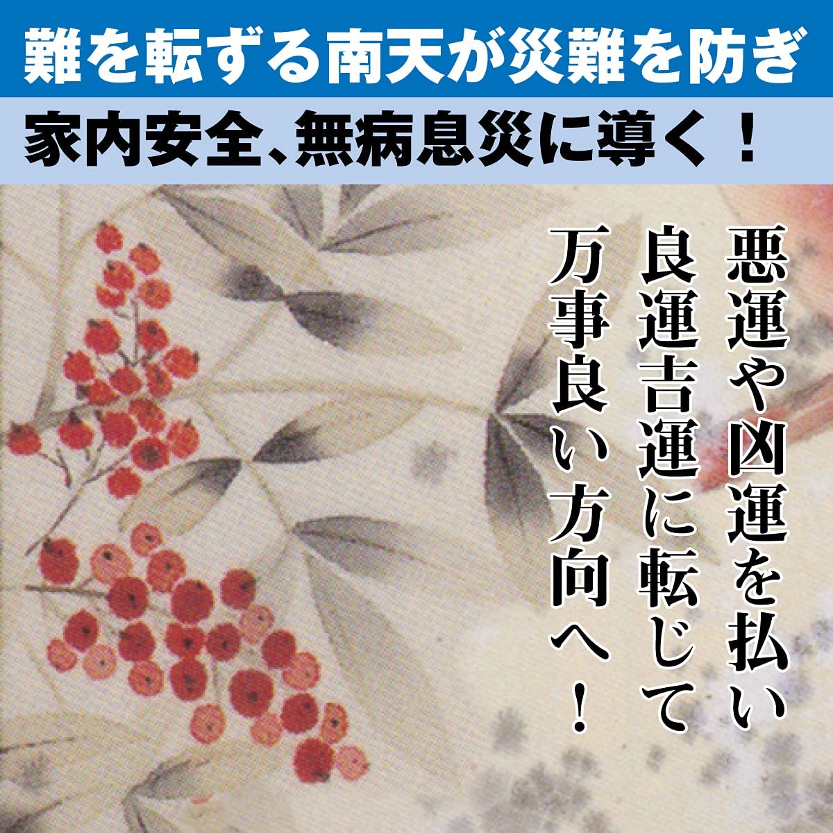 楽天市場】【玄関 開運 絵画】玄関に飾れば金運アップ「夫婦黄金滝昇り