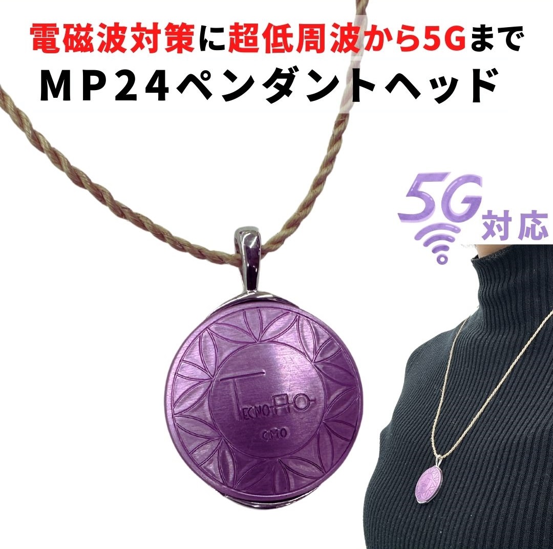 楽天市場】テクノao ペンダントの通販