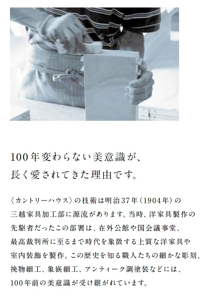 楽天市場】カントリーハウス 3Pソファ 3人掛けソファ CLC33 木部色
