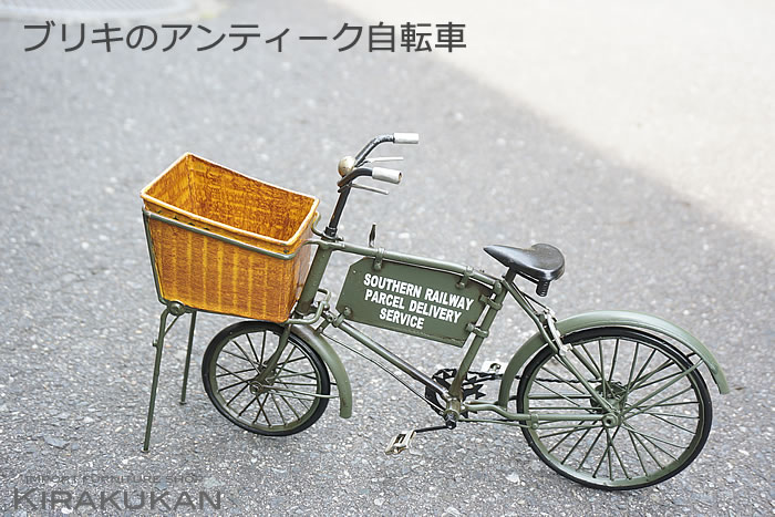 楽天市場】【スーパーセール期間限定価格】 ブリキのおもちゃ