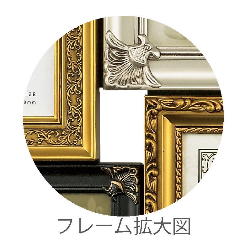 楽天市場】【スーパーセール価格】 ファミリー 6窓 フォトフレーム