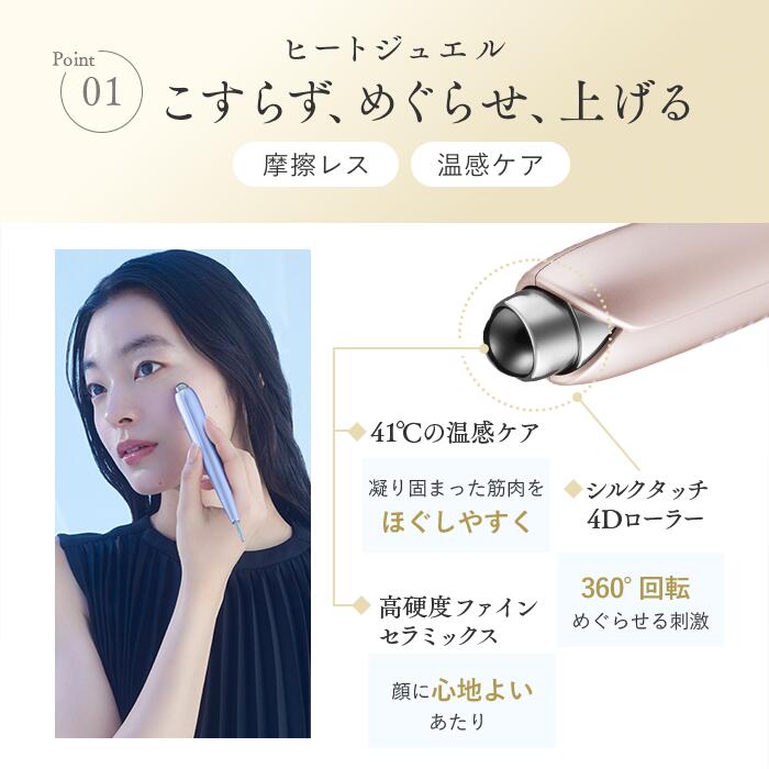 楽天市場】【楽天スーパーセール限定P10倍でお得☆】Beauty Face Stick