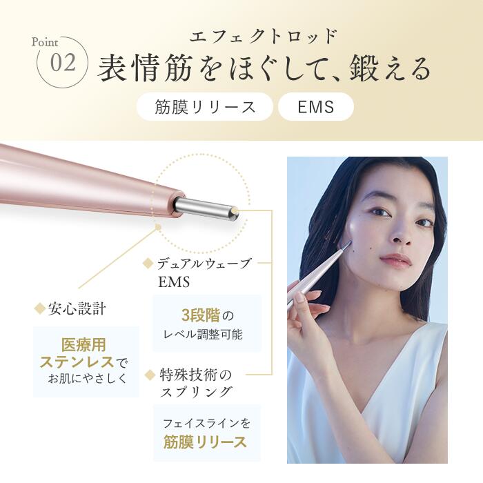 楽天市場】【楽天スーパーセール限定P10倍でお得☆】Beauty Face Stick
