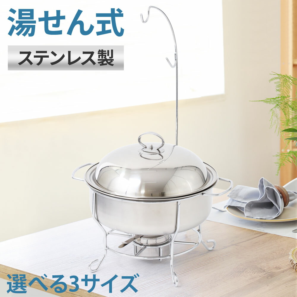 楽天市場】【LINE登録で200円OFFクーポン 先着・利用条件あり】 チェー