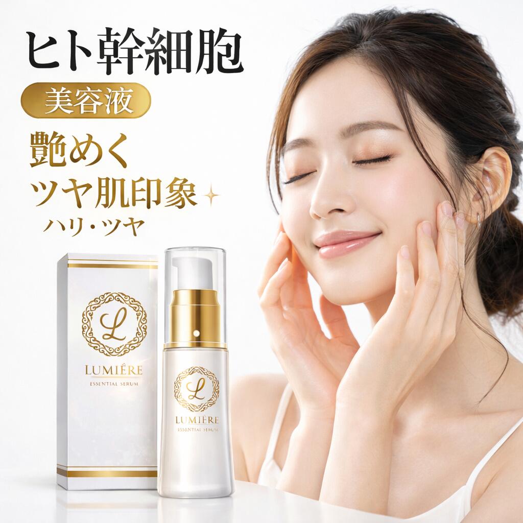 楽天市場】【ラブミージェル】 妊活 ローション 女性 潤滑 ナイト