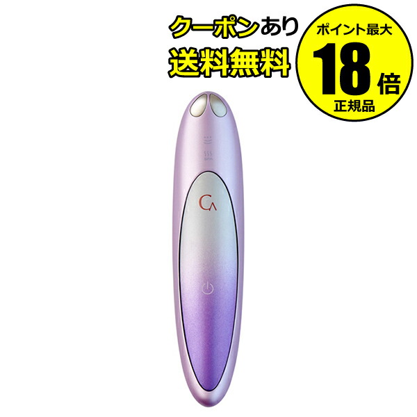 楽天市場】【10％OFFクーポン】クリアージュ アイリフト プラス CR11V
