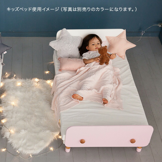 楽天市場】HOPPL bebed Kids ホップル べベッド キッズベッド＆デスク