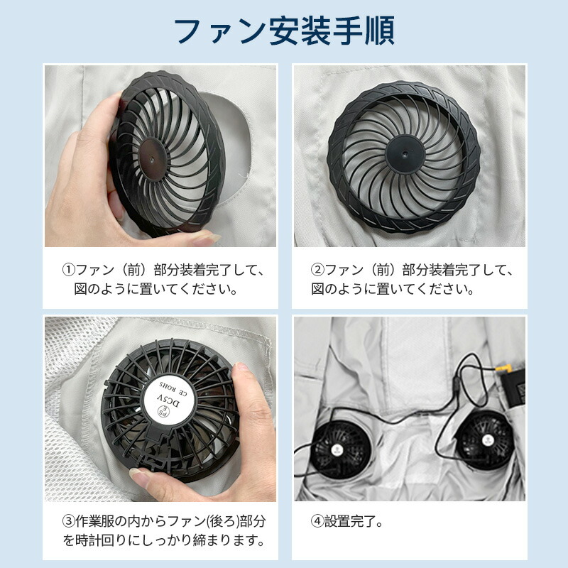 楽天市場】【楽天1位】ファン付き作業服 30000mAhバッテリー付属