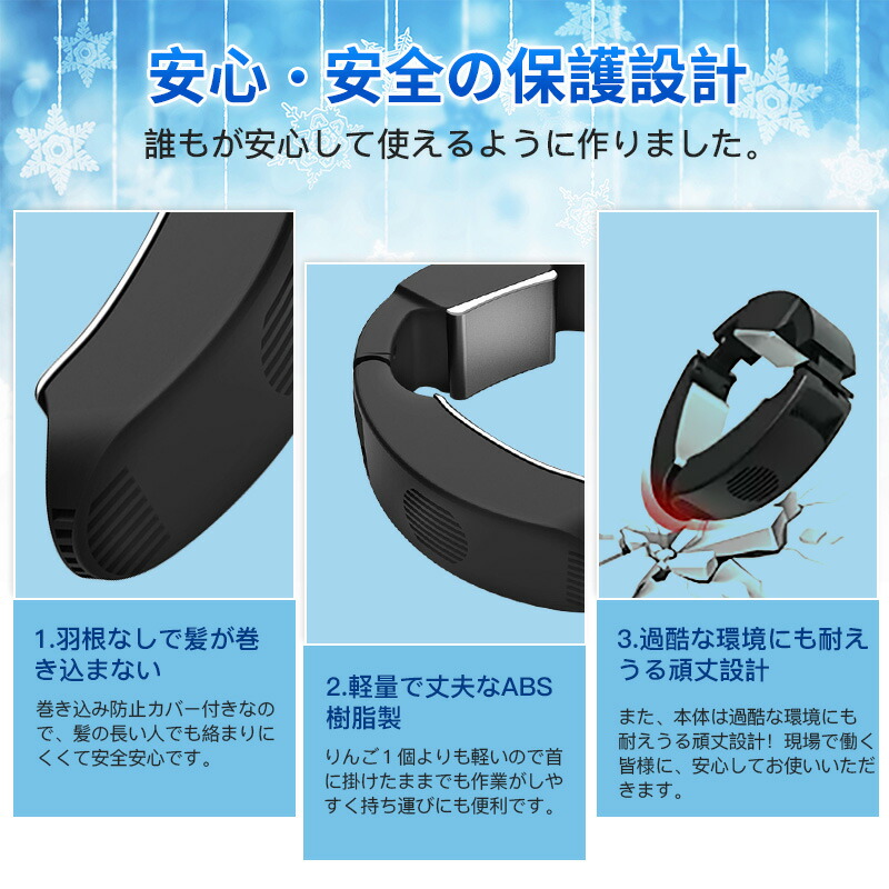 楽天市場】ネッククーラー 首掛け扇風機 瞬間強力冷却 半導体冷却 最新
