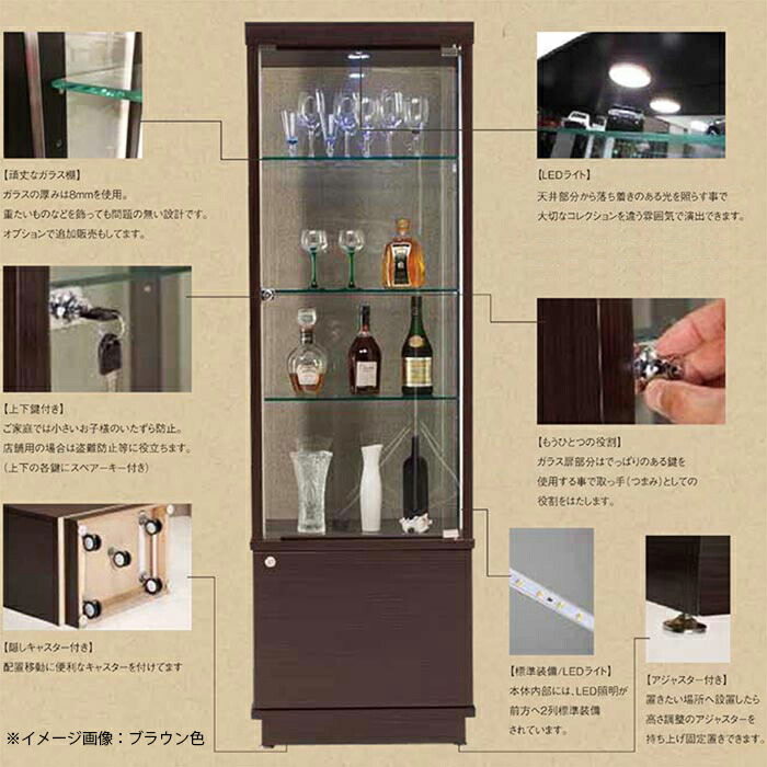 楽天市場】コレクションケース ショーケース 幅60cm ハイタイプ LED