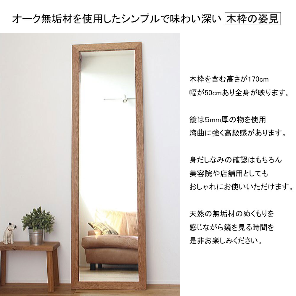 楽天市場】【日本製 /オーダーメイド可能】鏡 壁掛け 洗面 洗面台 鏡