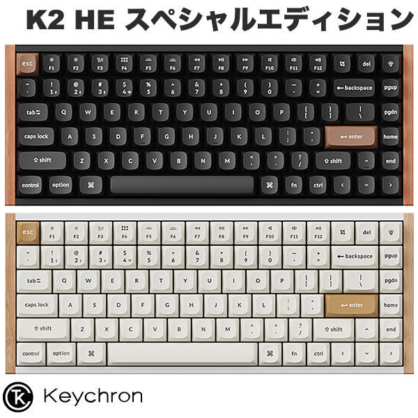 楽天市場】【スーパーSALE☆300円OFFクーポン】 Keychron K2 HE