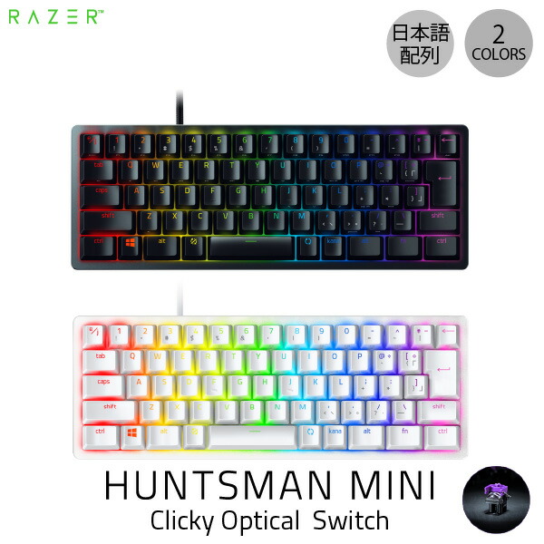 楽天市場】【国内正規品】 Razer Huntsman Mini JP 日本語配列