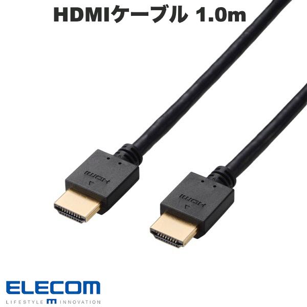 楽天市場】hdmiケーブル 10m エレコムの通販