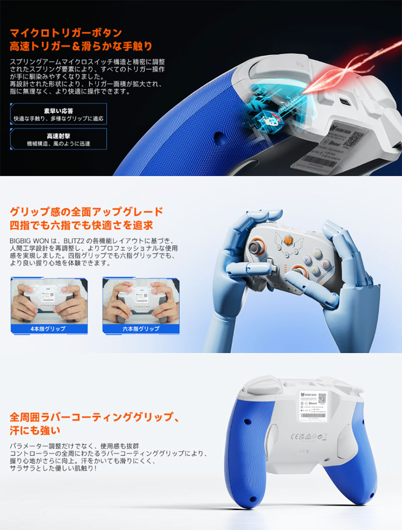 楽天市場】BIGBIG WON BLITZ2 TMR 2000Hz ポーリングレート対応 TMR