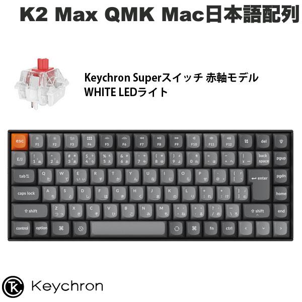 楽天市場】キーボード keychron k2 日本語の通販