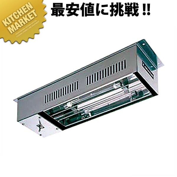 楽天市場】ヒートランプウォーマー（棚下取付型・ON-OFFスイッチ付